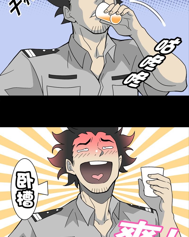 第22章：引狼入室