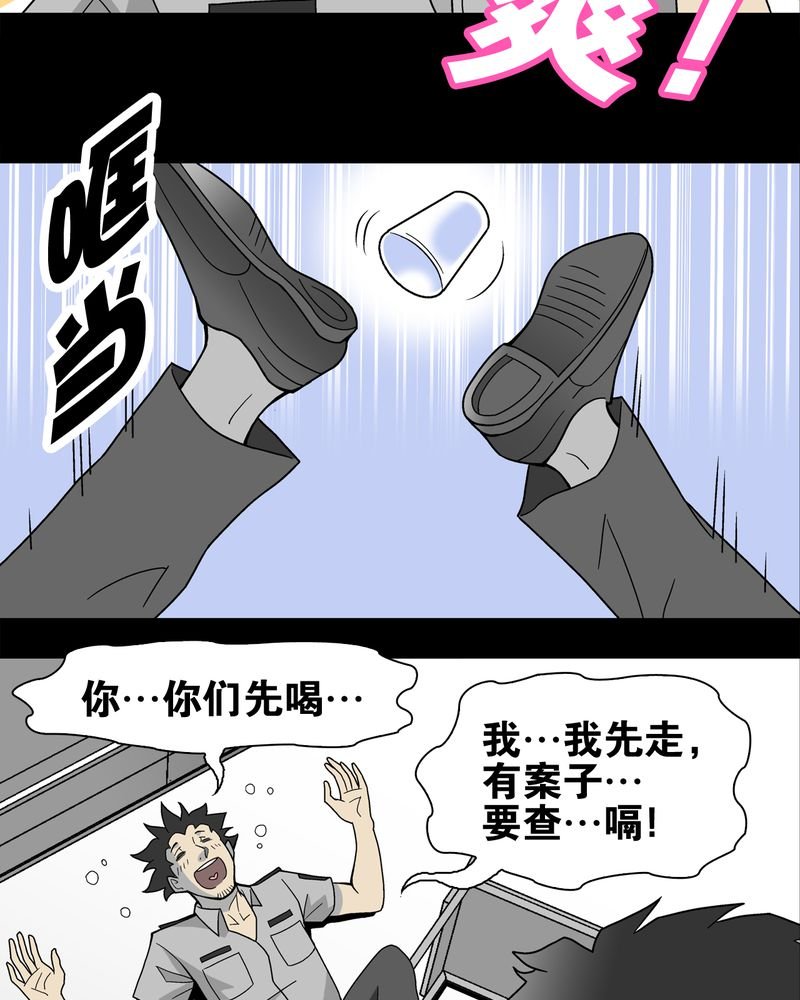 第22章：引狼入室