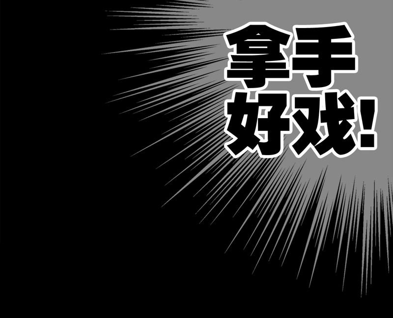 第22章：引狼入室