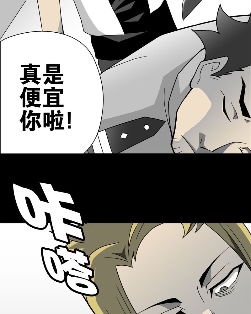 第23章：龙克峰之死