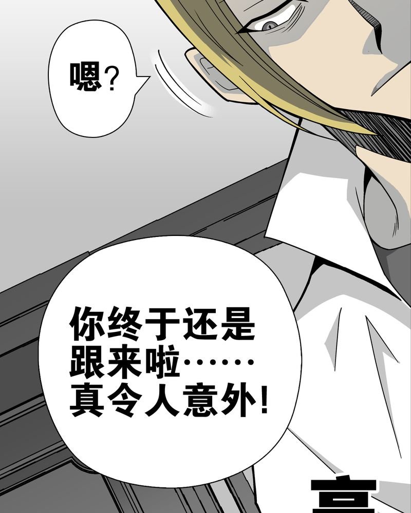 第23章：龙克峰之死