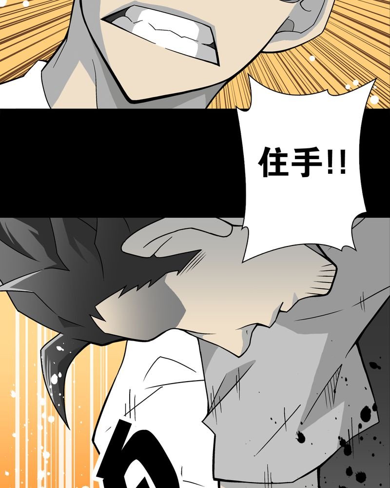 第23章：龙克峰之死