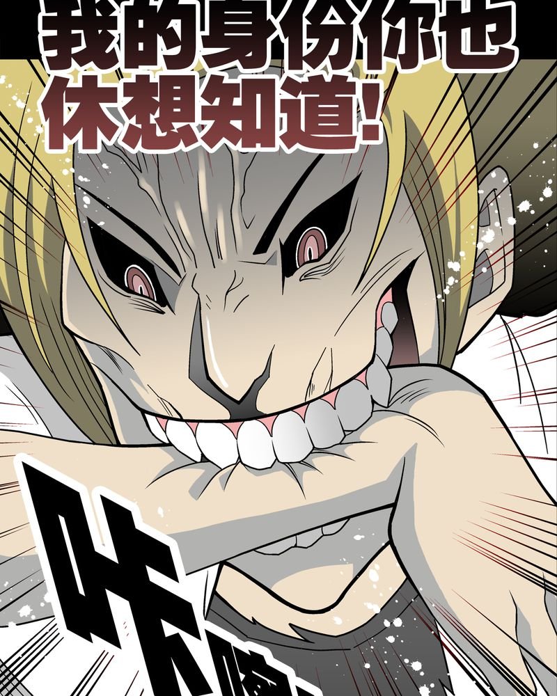 第23章：龙克峰之死