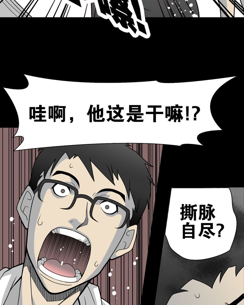 第23章：龙克峰之死