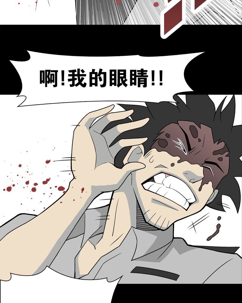 第23章：龙克峰之死