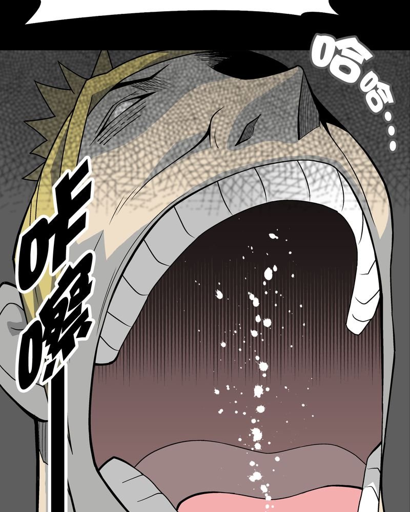 第23章：龙克峰之死