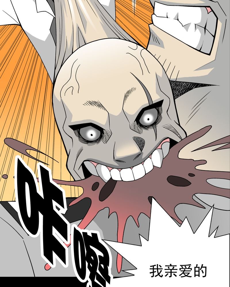 第23章：龙克峰之死