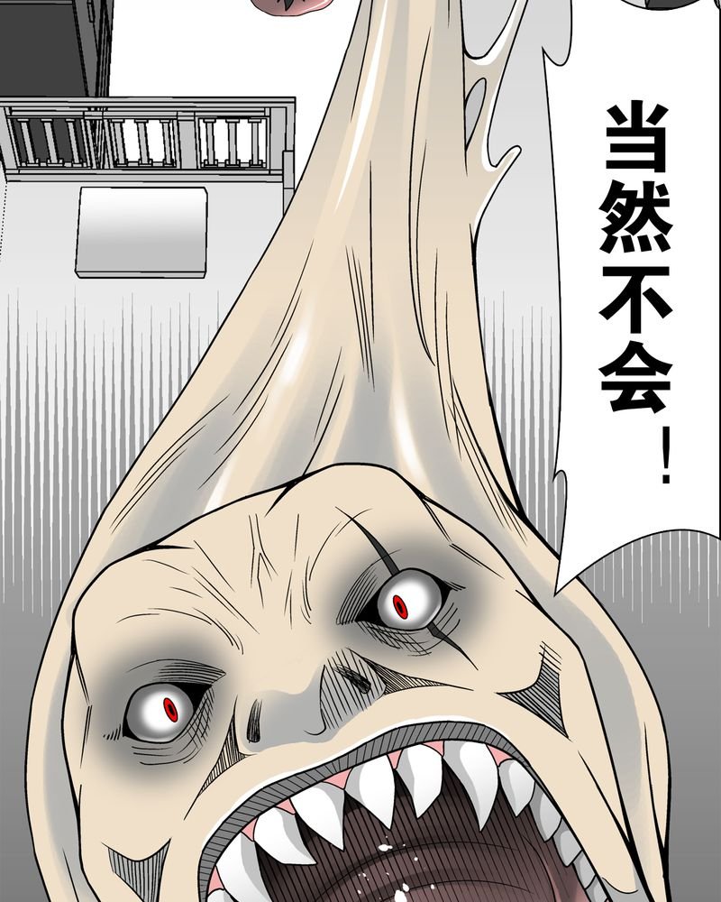 第24章：血洗高宅（前篇）