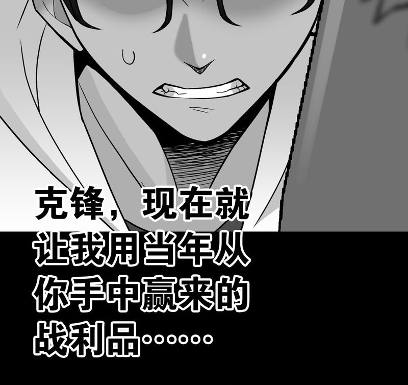 第24章：血洗高宅（前篇）