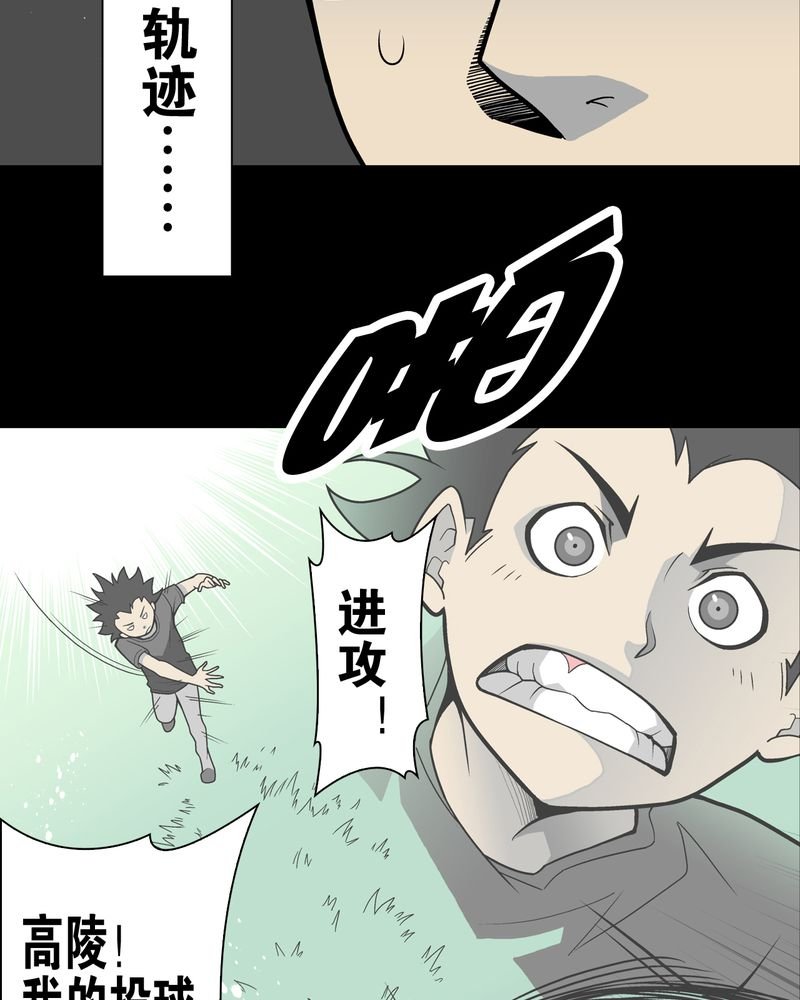第25章：血洗高宅（后篇）