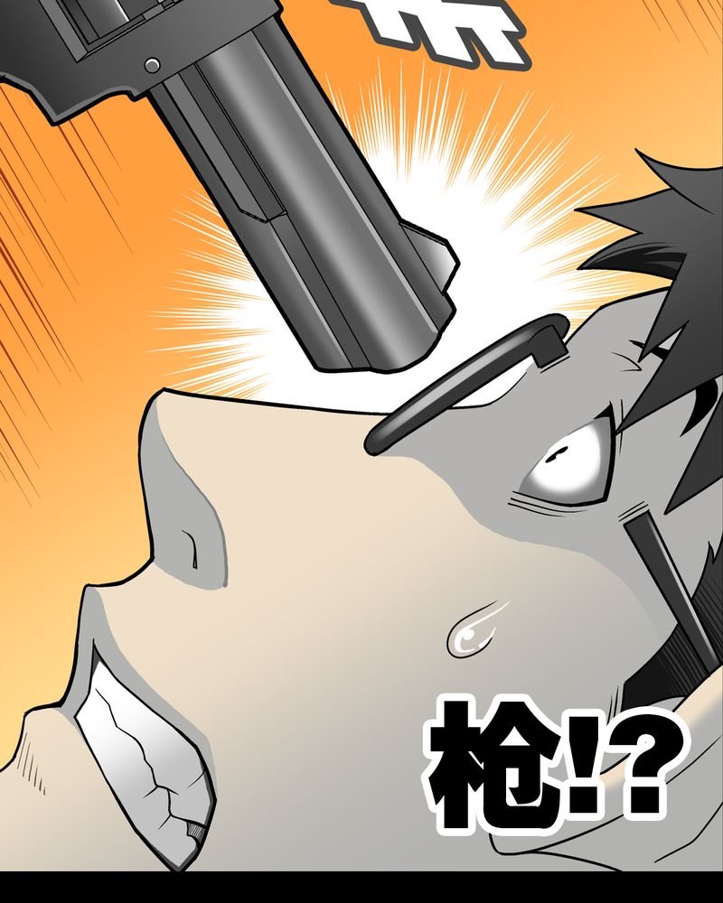 第25章：血洗高宅（后篇）