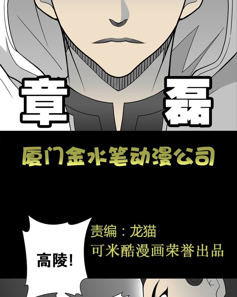 第26章：逃脱