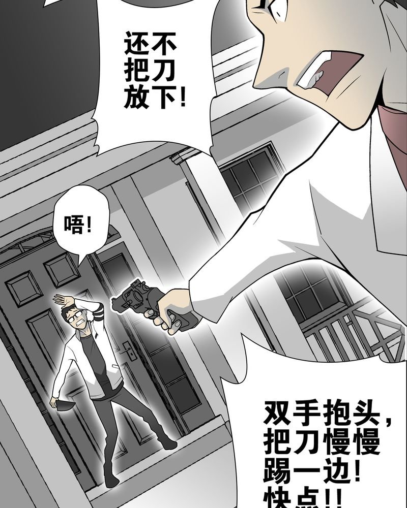 第26章：逃脱