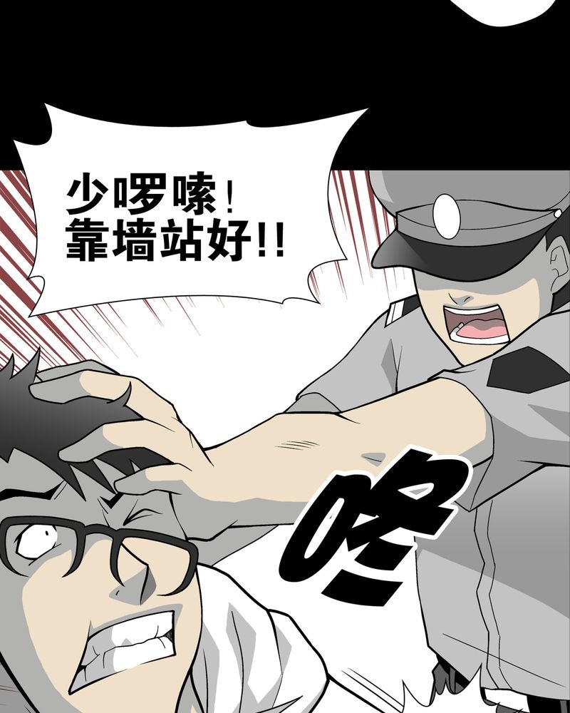 第26章：逃脱