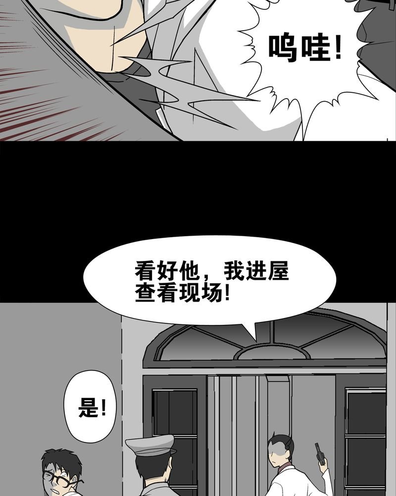 第26章：逃脱