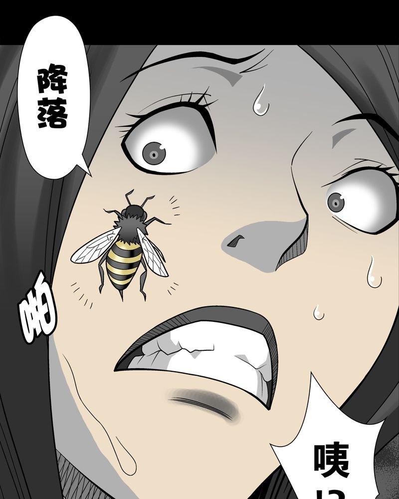 第26章：逃脱