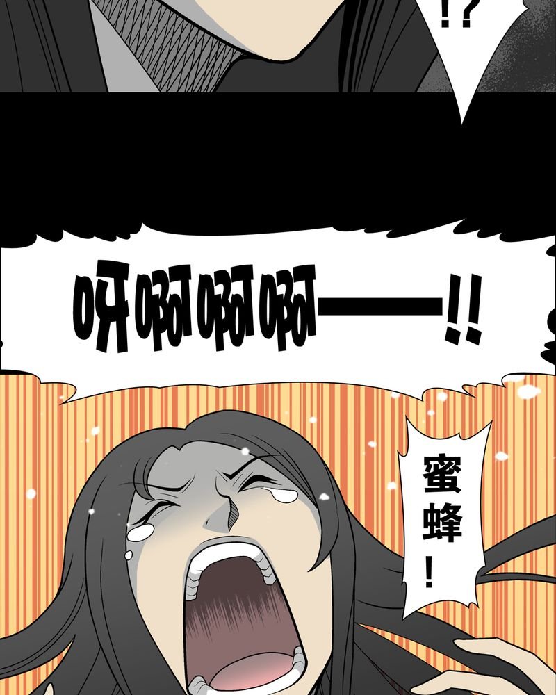第26章：逃脱