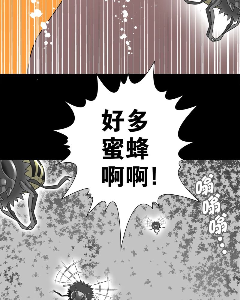 第26章：逃脱