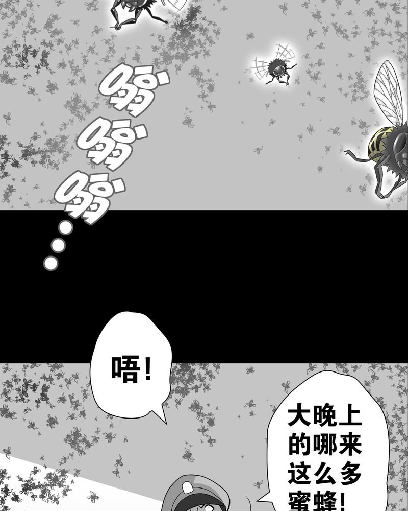 第26章：逃脱