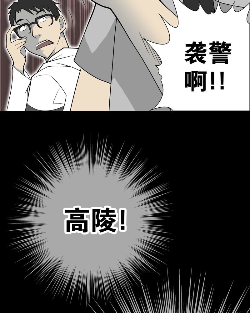 第26章：逃脱
