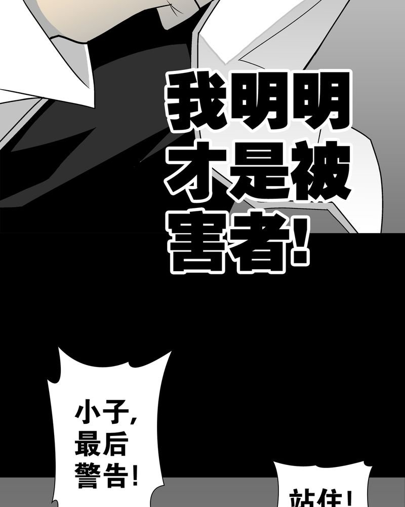 第26章：逃脱