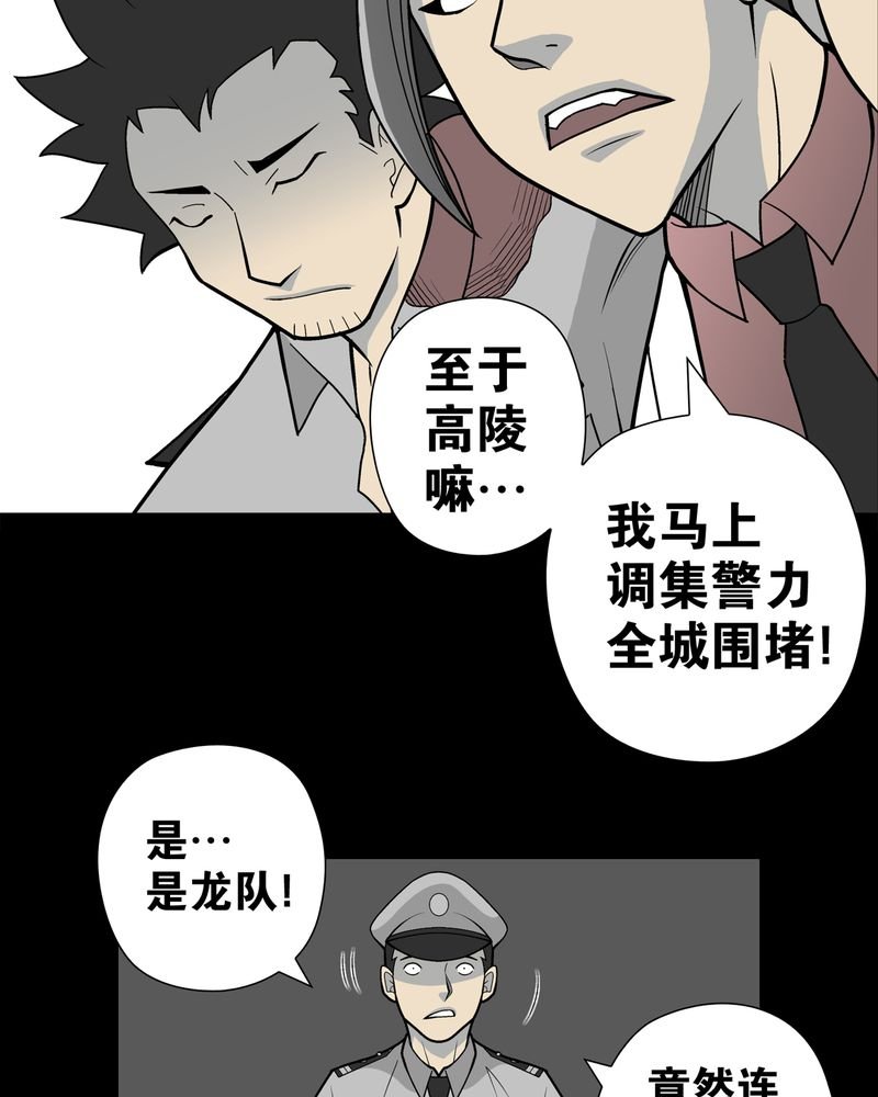第26章：逃脱
