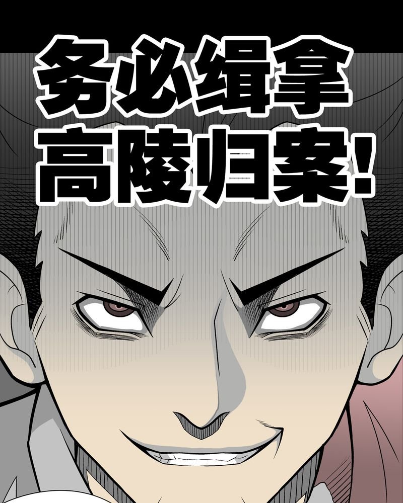 第26章：逃脱