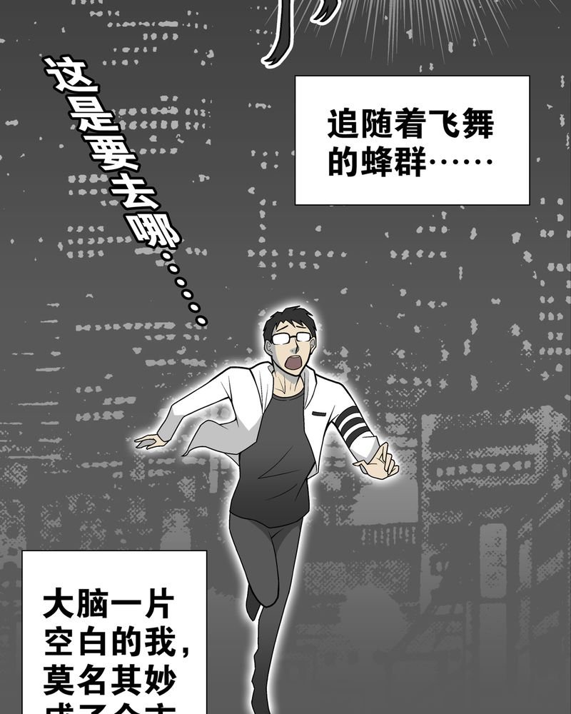 第26章：逃脱