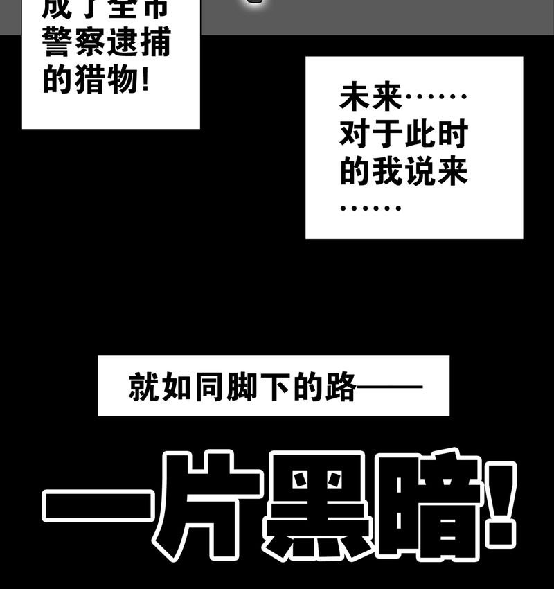 第26章：逃脱