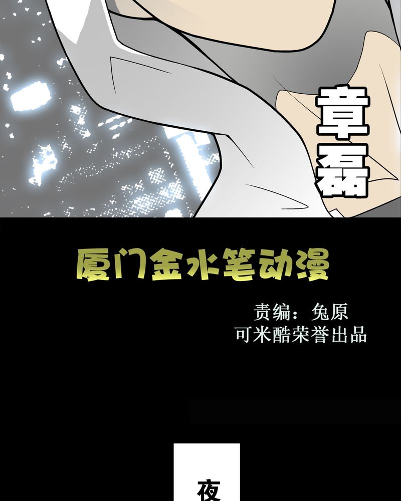 第27章：复活的条件