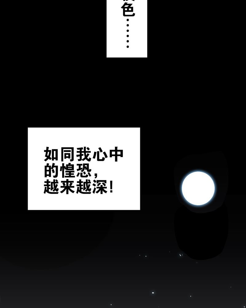 第27章：复活的条件