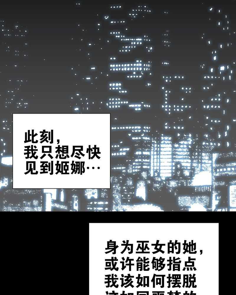 第27章：复活的条件