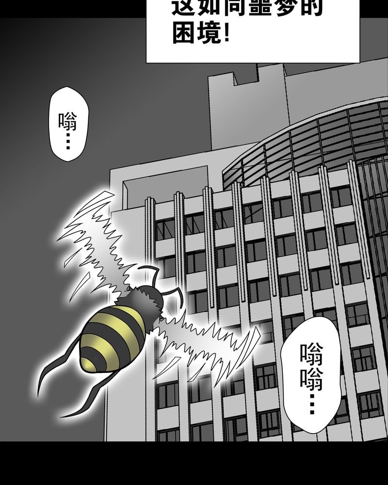 第27章：复活的条件