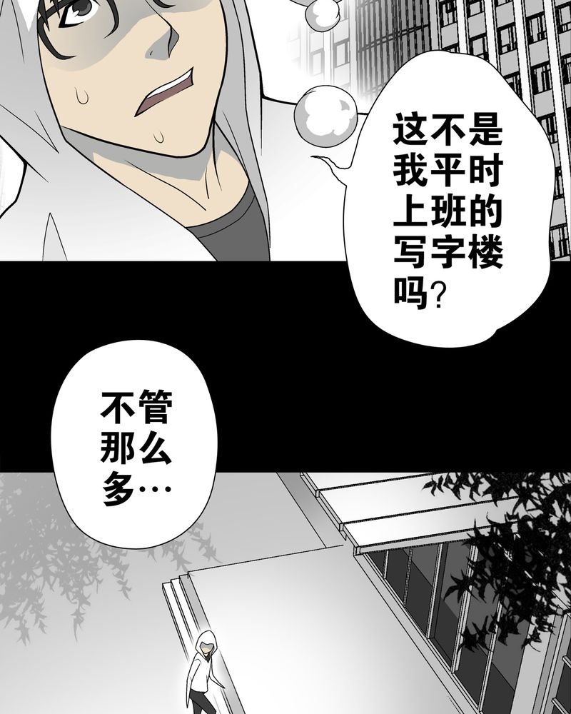 第27章：复活的条件