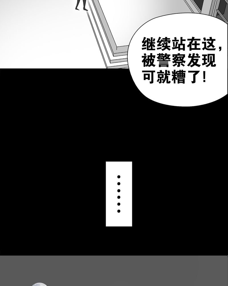 第27章：复活的条件