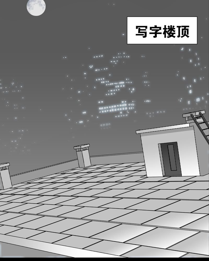 第27章：复活的条件