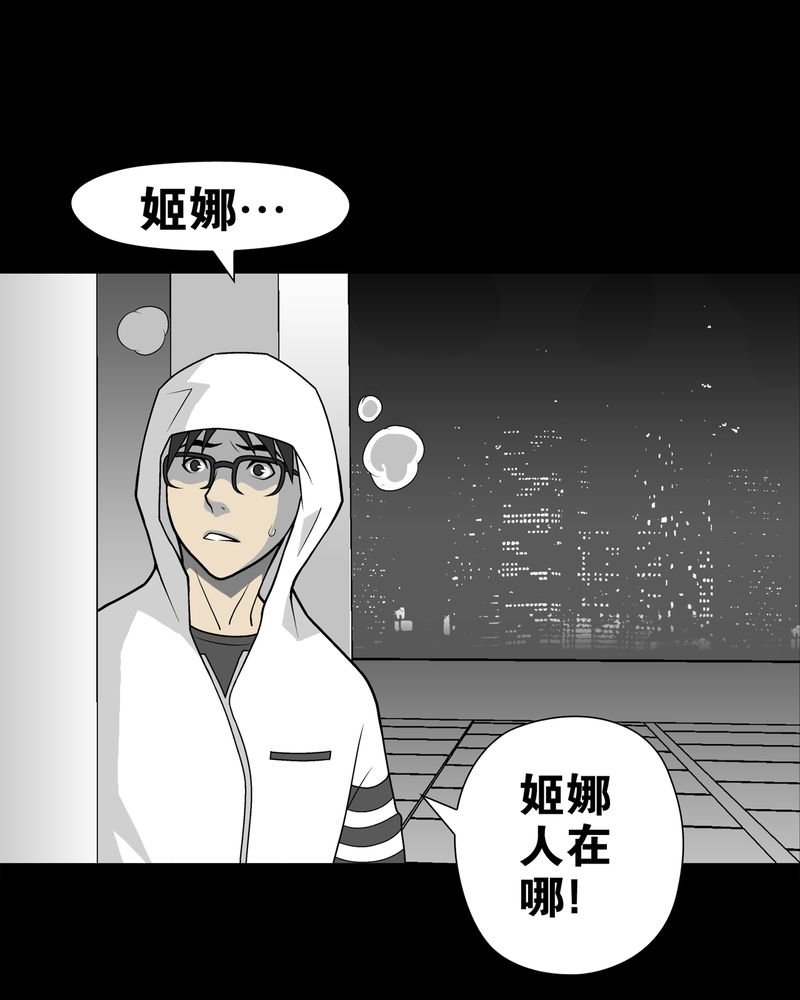 第27章：复活的条件