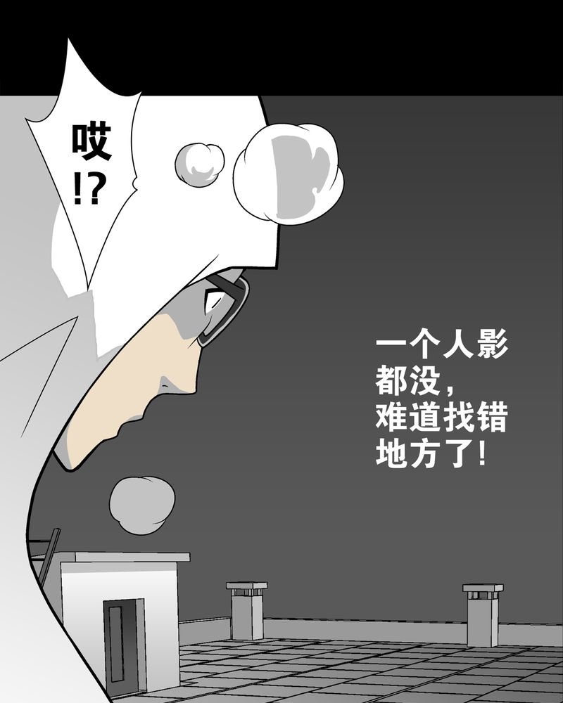 第27章：复活的条件