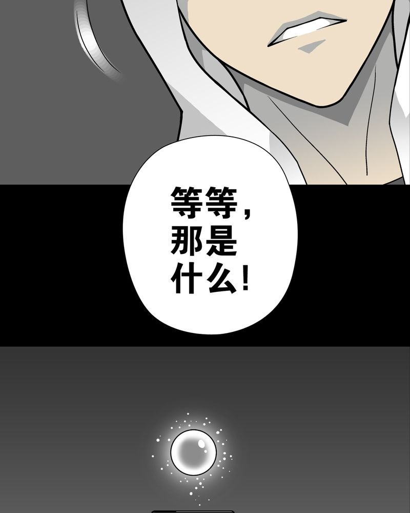 第27章：复活的条件