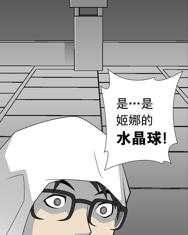 第27章：复活的条件