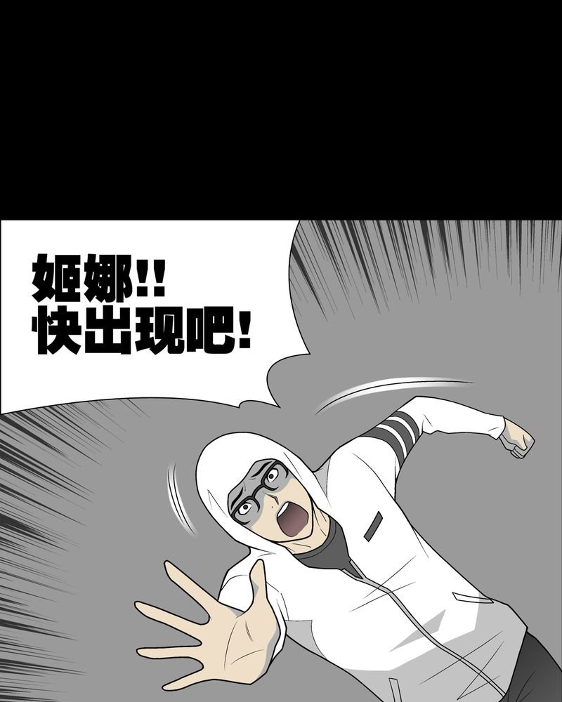 第27章：复活的条件