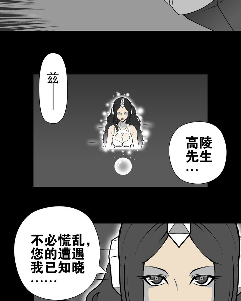 第27章：复活的条件