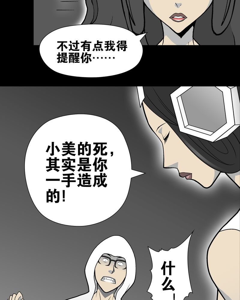 第27章：复活的条件