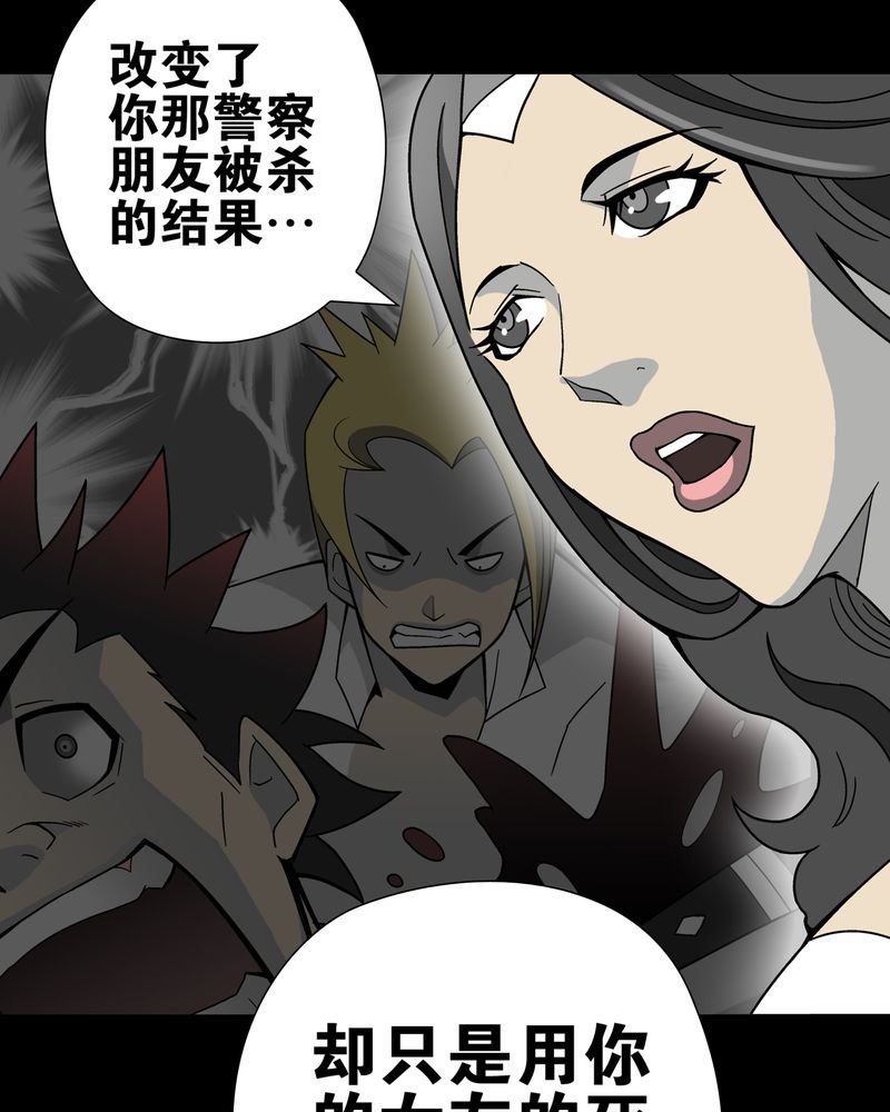 第27章：复活的条件