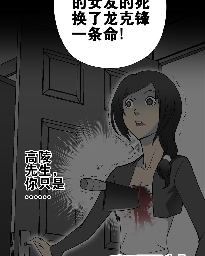 第27章：复活的条件