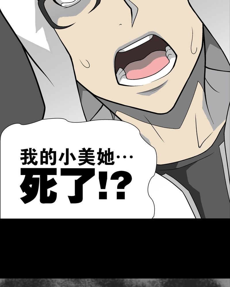 第27章：复活的条件