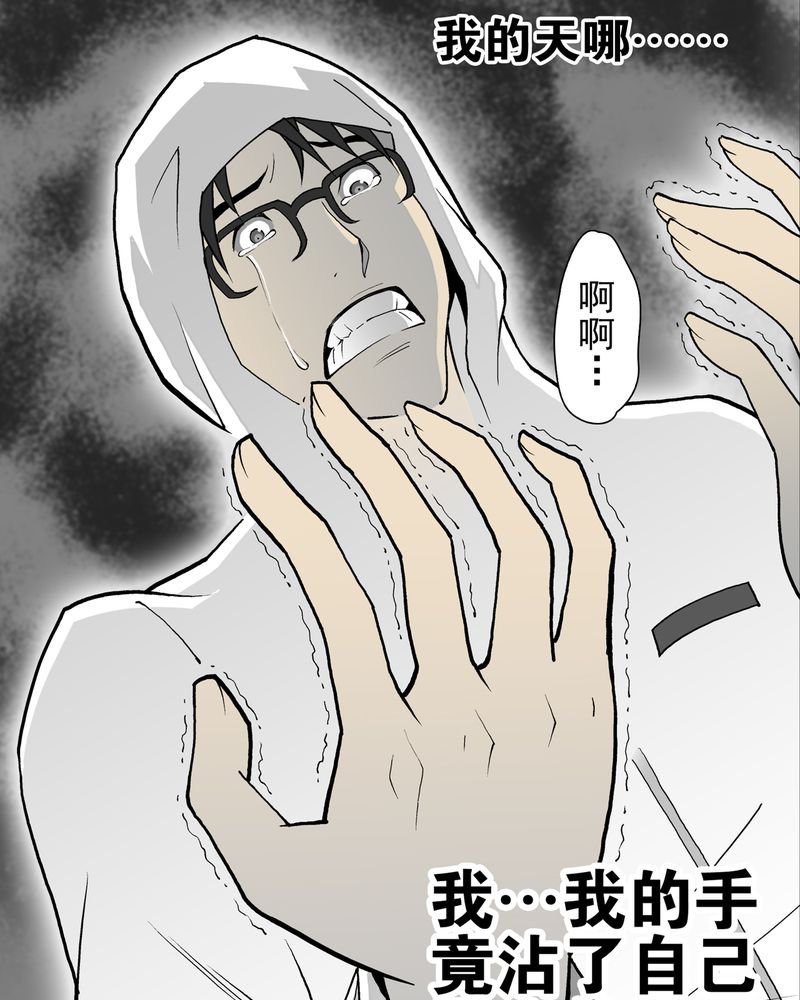 第27章：复活的条件