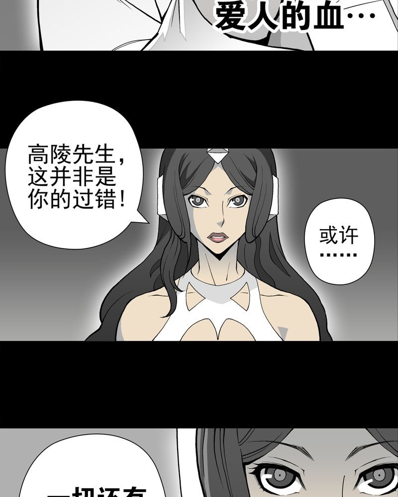 第27章：复活的条件
