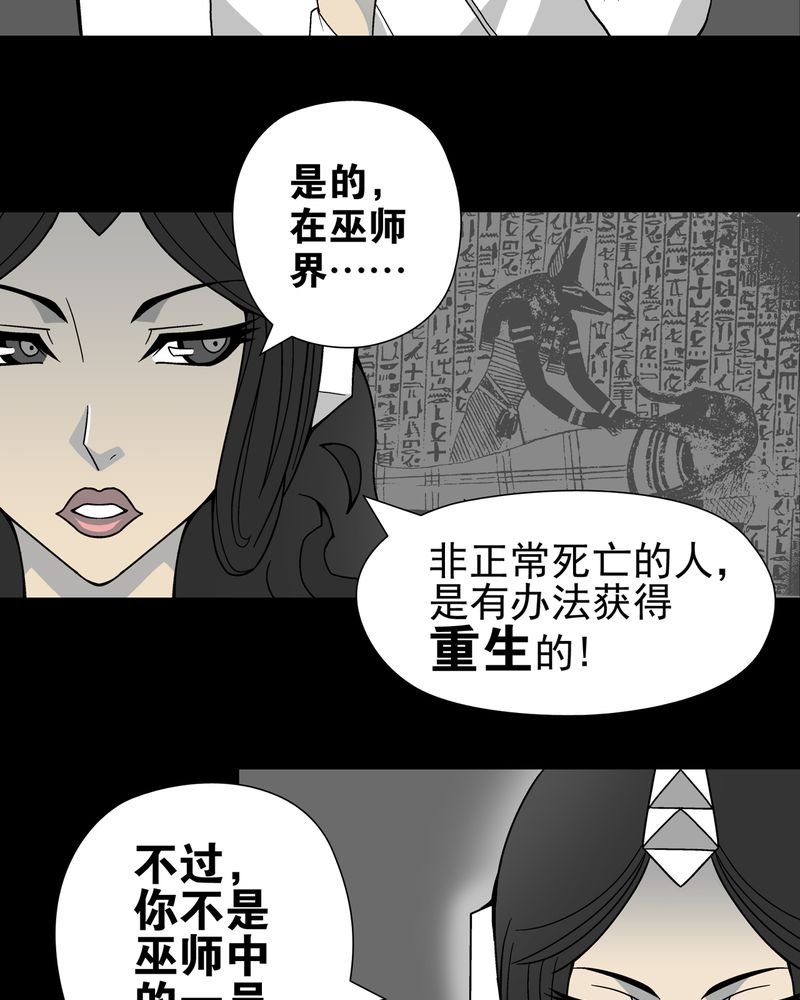 第27章：复活的条件