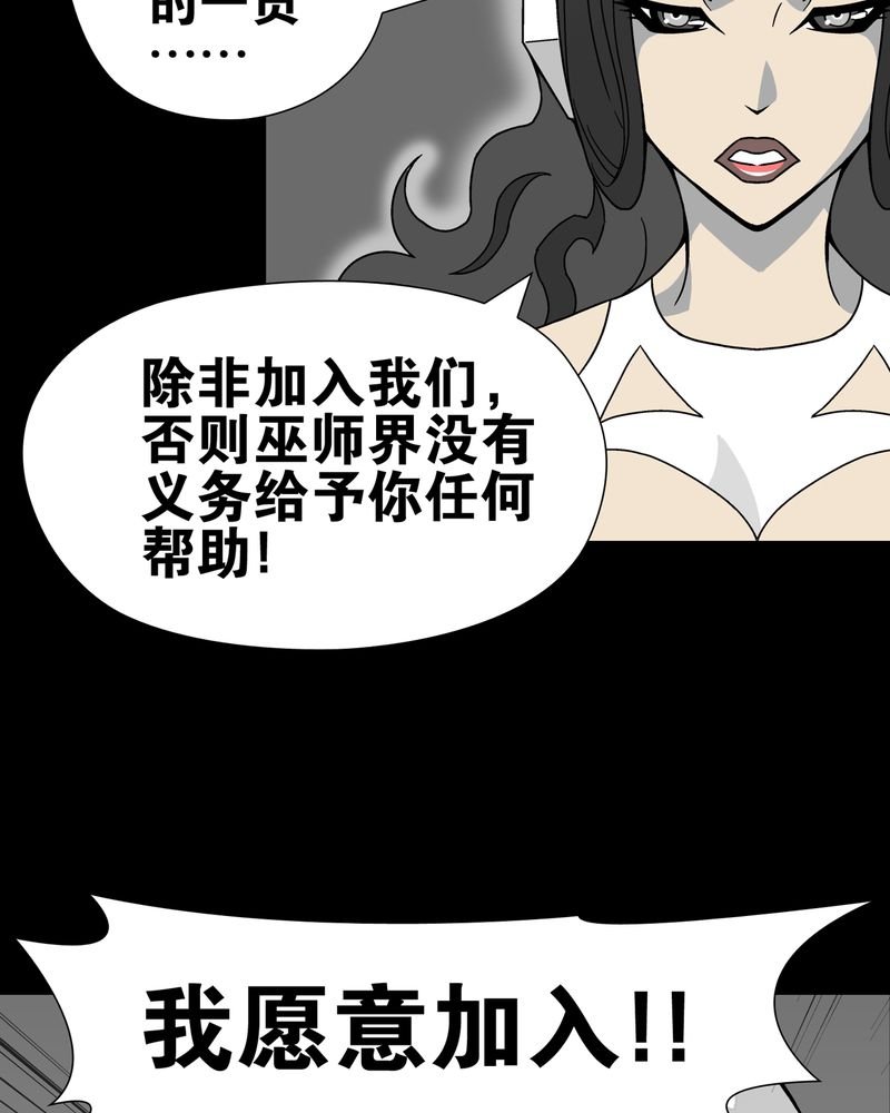 第27章：复活的条件